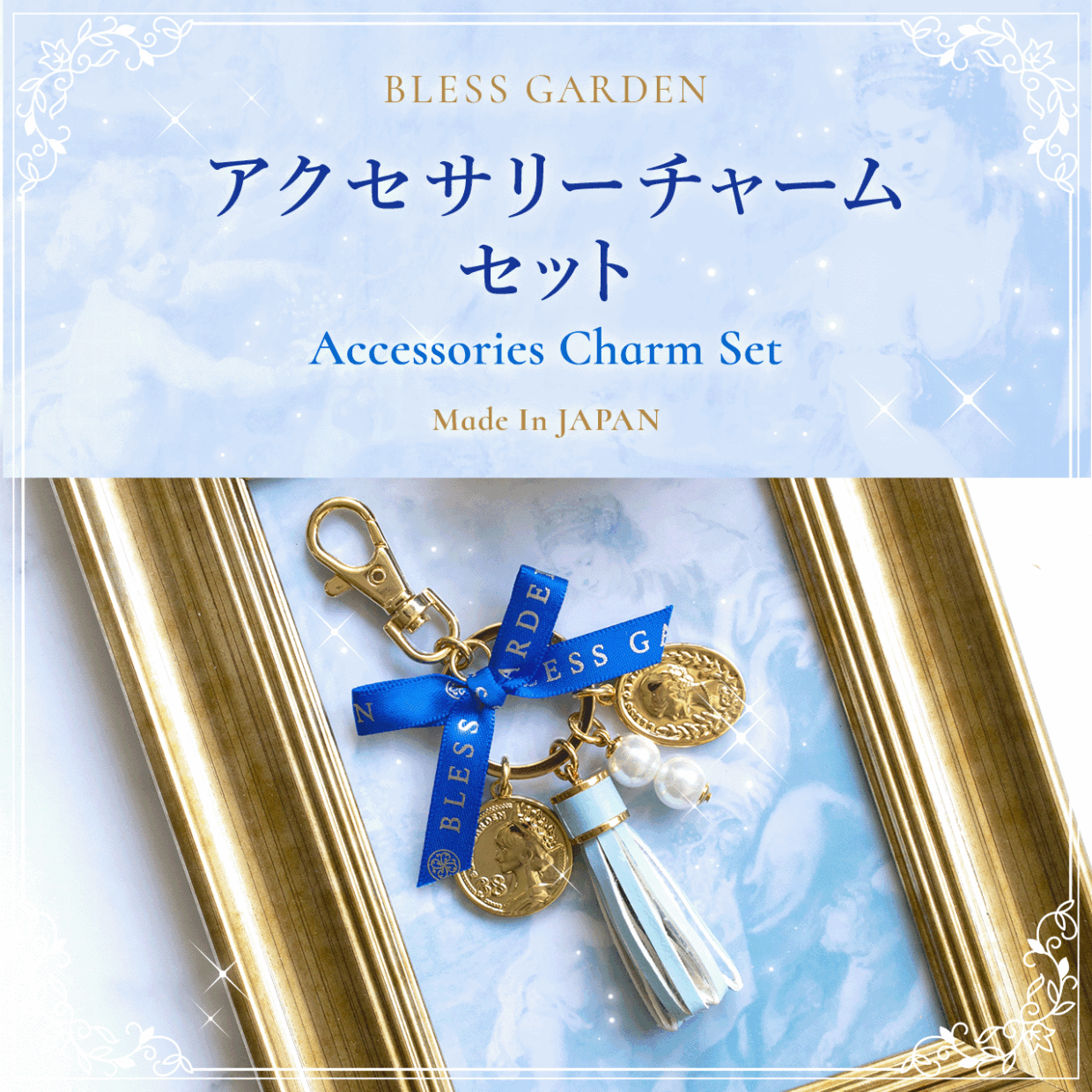 BLESS GARDEN Accessories Charm Set